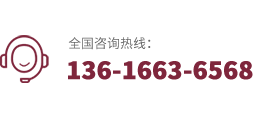 溫州索道文化傳播有限公司服務(wù)熱線(xiàn)：13616636568